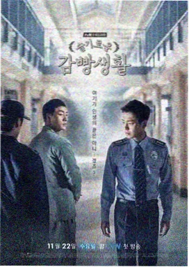 黑暗荣耀 - 韩剧电影免费在线观看