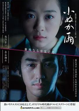 魔女 - 韩剧电影免费在线观看