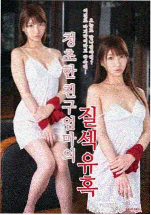 黑暗荣耀 - 热门榜单