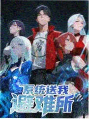 Running Man - 热门榜单
