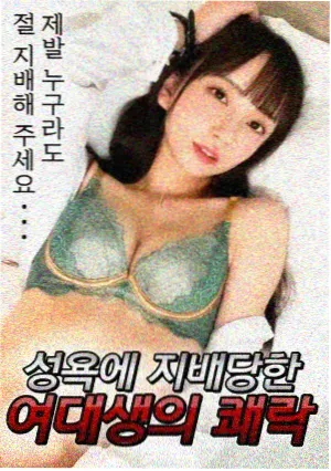 财阀家的小儿子 - 热门榜单