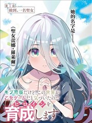 甲方会议室职场观察作品封面
