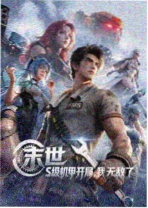 雾港回声悬疑推理下拉式作品封面