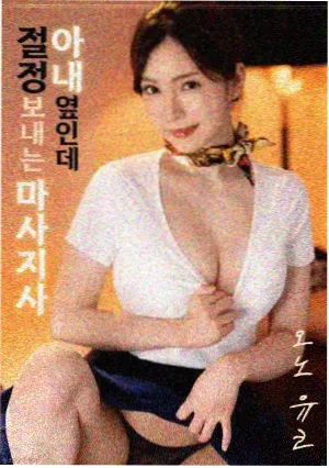 第七份证词悬疑推理作品封面